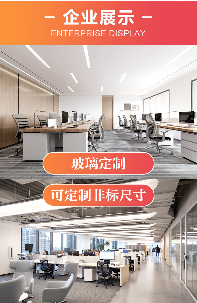 工业玻璃--详情页-800-拷贝_05