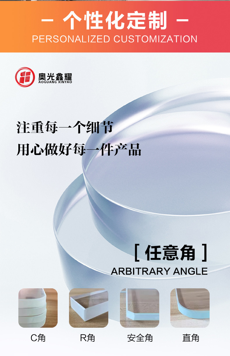 工业玻璃--详情页-800-拷贝_06